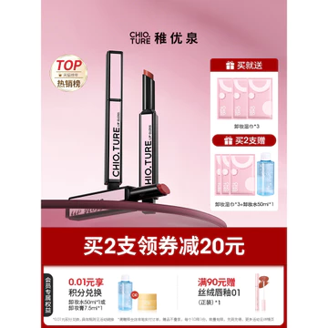 Zhiyouquan Giữ Ánh Sáng Chắc Chắn Môi Tăng Cường Bóng Gương Nước Bóng Son Bóng Dầu Mật Ong Dưỡng Ẩm Son Môi Chính Thức Hàng Đầu Cửa Hàng Nữ Chính Hãng