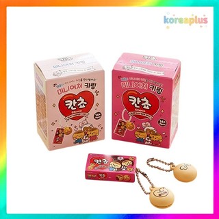 [KANCHO] Túi thu nhỏ ngẫu nhiên Kancho phổ biến Hàn Quốc 1p (Hộp mù)
