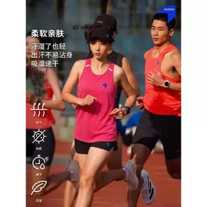 Breathing Yarn Vest for Men and Women Spring and Summer Lightweight Breathable Quick-Drying Running Professional Marathon Vest 8x2s