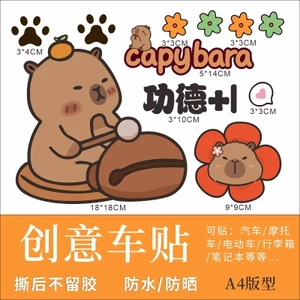 Nhãn dán xe điện Kapibara Trang trí nhãn dán ô tô chống nước Số. 9 Calf Yalingdi Pin Xe Máy Độc Đáo 7.2 PV55