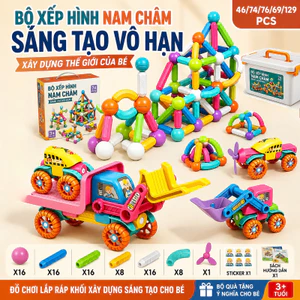 Bộ Xếp Hình Nam Châm 46/74/76/69/129 PCS – Đồ Chơi Lắp Ráp Khối Xây Dựng Sáng Tạo Cho Bé,Bộ Quà Tặng Khối Lắp Ráp