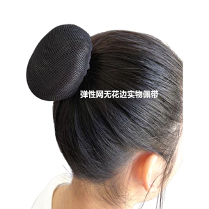🔥mũ lưới nhảy múa trẻ em lưới tóc ballet bé gái lưới tóc dễ bỏ túi Khiêu Vũ Tóc Lưới Trẻ Em Ba Lê Nhảy Múa Mũ Cô Gái Đầu Bóng Dụng Cụ Tóc Dây Rút Khóa Thi Lưới Bỏ Túi