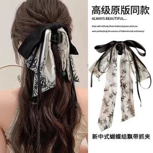 Mới Phong Cách Trung Quốc Mực Tranh Nơ Streamer Tóc Nữ 2025 Phong Cách Mới Kẹp Lưng Đầu Cá Mập Kẹp Mũ Đội Đầu Cổ GVZH