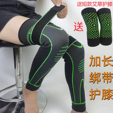 Miếng đệm đầu gối bằng gỗ ngải cứu mở rộng có dây buộc cho nam nữ Bảo vệ thể thao ngoài trời Người cao tuổi trung niên Thu đông Bảo vệ đầu gối