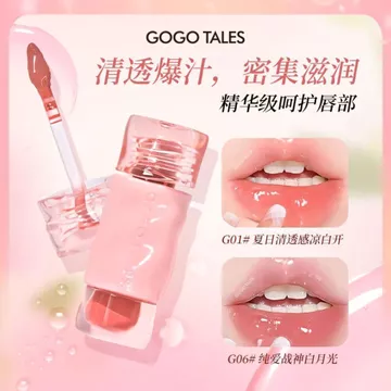 Gogo Dance Light Trong Suốt Bóng Nước Gương Bóng Son Bóng Son Môi Màu Khỏa Thân Series Màu Sắc Kết Xuất Dưỡng Ẩm Trong Suốt Son 2026.7.24
