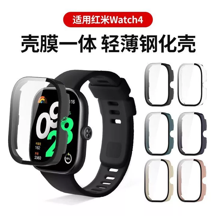 Overlord Thích hợp cho đồng hồ redmi watch4 Vỏ bảo vệ đồng hồ redmi 5 Vỏ bảo vệ Vỏ phim Vỏ vệ redmi Tích hợp Đồng hồ thông minh Đồng hồ thông minh Đồng hồ Xiaomi 4 Phim cường lực Miếng dán bảo vệ chốn