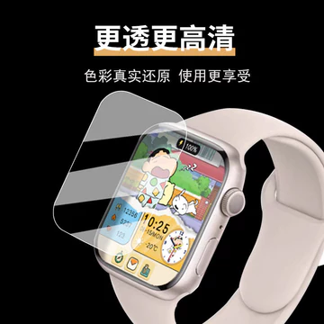 Thích hợp cho đồng hồ Huaqiangbei11 Phim đồng hồ Đồng hồ thông minh Huaqiangbei S10 Phim bảo vệ S9ultra3 Phim màn hình s11 không dây S9 đồng hồ Mini HD Chống trầy xước