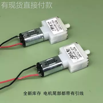 Máy bơm không khí Mini khác biệt màu sắc hai tay M20 DC Motor Máy bơm không khí nhỏ DC 3V Đồng hồ đo huyết áp Đồ chơi bơm hơi