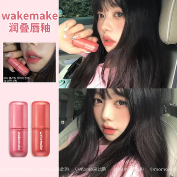 Môi dán mỏng nhẹ 2026!Wakemake wakemake Charm Water Mist Lip Gloss Matte Velvet Lipstick Lasting Lipstick Mud260818