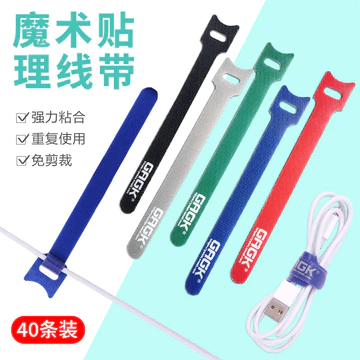 Cáp Tổ Chức Với Cáp Máy Tính Lưu Trữ Cáp Dữ Liệu Cáp Sạc Điện Khóa Tidy-up Kèm Dây Buộc Cáp Dữ Liệu Velcro Lưu Trữ Cáp Sạc Cuộn Dây Bộ Cáp Máy Tính F