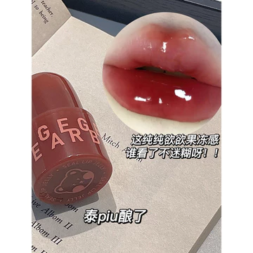 Gấu Seal Son Bóng Và Đóng Hộp Trang Điểm Son Bóng Nước Gương Bóng Toot Son Bóng Dưỡng Ẩm Dưỡng Ẩm Son Bóng Chắc Chắn Môi Bùn