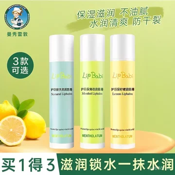 Phổ Biến Mentholatum Bảo Vệ Môi Son Dưỡng Ẩm Dưỡng Ẩm Nam Nữ Đặc Biệt Chống Khô Bảo Vệ Môi Đảm Bảo Chính Hãng