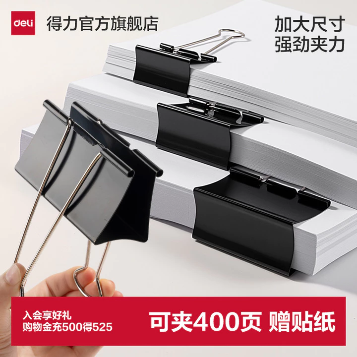Kẹp Đuôi Dài Deli Kẹp Đuôi Cá Màu Đen Kẹp Cực Lớn Kẹp Dovetail Kẹp Hóa Đơn Kẹp Hóa Đơn Đa Thông Số Màu Đen Kẹp Sắt Văn Phòng Tài Chính Đa Đặc Điểm Văn Phòng Phẩm Kẹp Văn Phòng Phẩm Văn Phòng Phẩm