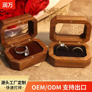 Ring Box by Auwsshope7.vn