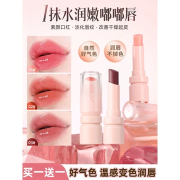 Son Dưỡng Môi Đổi Màu Nữ Dưỡng Ẩm Dưỡng Ẩm Không Mặt Son Môi Chống Khô Phai Màu Môi Tẩy Tế Bào Chết Tẩy Tế Bào Chết Dưỡng Ẩm Dưỡng Ẩm Li