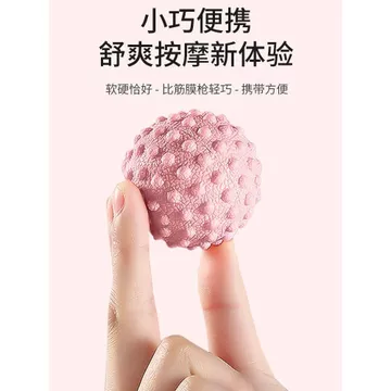 Thư Giãn Cơ Bắp Bóng Thể Dục Fascia Bóng Đậu Phộng Bóng Yoga Massage Bóng Chân Vai Phục Hồi Chức Năng Massage Menstr
