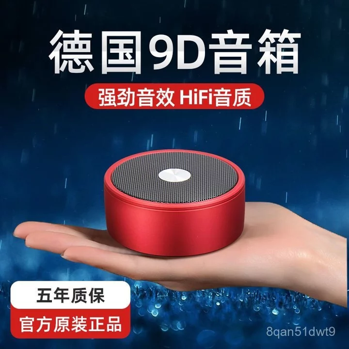 Loa bluetooth sub bass nhỏ châu Âu loa mini mới loa bluetooth không dây loa máy tính – 4