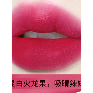 Rồng Màu Trái Cây Son Môi Hoa Hồng Đỏ Dâu Đỏ Son Môi Màu Đỏ Playful Siêu Nóng Authentic Thương Hiệu Lớn Trơn Mặt Trắng Da Phong Cách Mới Nóng Phong Cách