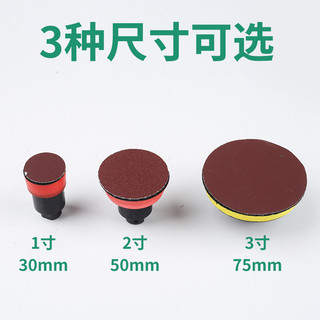 7cm Điện Hút Cốc Sander 10cm Cầm Tay Giấy Nhám Khô Máy Mài Tốc Độ Cao Đánh Bóng Tường 3cm Máy Đánh Bóng Putty