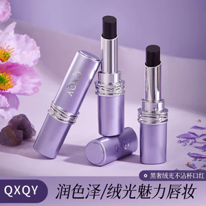 QXQY Đen Sang Trọng Nhung Son Môi Mờ Chống Thấm Nước Đậu Dán Màu Kết Xuất Thu Đông Tính Khí Nhung Làm