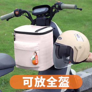 🔥có hàng sẵn🔥xe máy túi bình xăng túi du lịch xe máy Túi treo mũ bảo hiểm xe điện Mũ bảo hiểm đầy đủ Pin lớn Túi treo chống nước ô tô Thích hợp cho Yadi Emma Dụng cụ tiện dụng Lưu trữ mưa