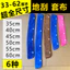 55cm Magic Chổi 60cm Cây Lau Rag Cover 50cm Tầng Cạp 40cm Bao Vải Khăn Lau Vải Bao Hấp Thụ Nước 52cm