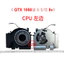 IiNEW CPU GPU Quạt Làm Mát Cho Xiaomi 15.6 Game Book GTX1050ti EG75070S1-C430-S9A EG75070S1-C440-S9A 171502-AA / AO / AD / AB / AM 5V 0.5A *