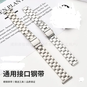 Dây đeo đồng hồ bằng thép không gỉ 00985 / 14mm Mô hình chữ T ba hạt bằng thép không gỉ / Đồng hồ thông minh Dây đeo thay thế chuyên dụng / Phụ kiện dây đeo bằng thép phù hợp thời trang / Dây chuyền đồng hồ đa năng thể thao giải trí