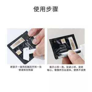 Bóp Mẫu Dụng Cụ Tiện Dụng Mảnh Đóng Gói Mẫu Đa Chức Năng Không Chất Thải Máy Bóp Phụ Đóng Gói Dụng Cụ Cạo Túi Đóng Gói Trang Điểm Sản Phẩm Chăm Sóc Da 7.1