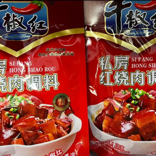 Sốt Ướp Kho Thịt Tô Đông Pha 100g - Gia Vị Kho Tàu, Kho Ba Chỉ Mềm Rục Chuẩn Vị Trung Hoa