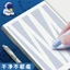 Nóng 0.5mm Bút Chà Đầu Chà Bút Báo Chí Có Thể Ma Sát Học Sinh Tiểu Học Chuyên Dụng Pha Lê Gel Bút Xanh st Xanh Có Thể