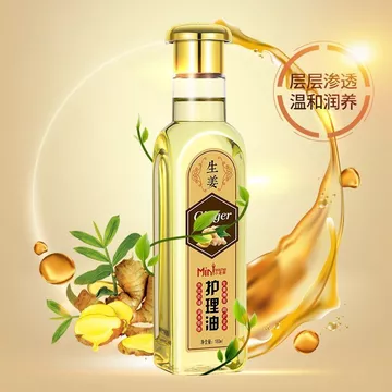 3 ️ ⃣ 2 ️ ⃣ 2 ️ ⃣ Dầu ô liu giáo viên nhỏ ngăn ngừa phụ nữ mang thai Tinh dầu rạn da Gừng Moxa Sản phẩm chăm sóc tóc Chăm sóc da mặt Massage toàn thân 9 ️ ⃣ 8 ️ ⃣ ️ ⃣❤2026.07.04