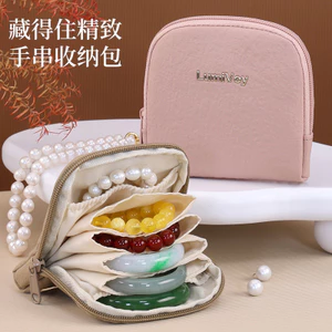 Trang Sức Vòng Tay Trang Sức Hộp Bảo Quản Trang Sức Mini Túi Bảo Quản Tinh Tế Đi Chơi Ngăn Di Động Túi Bảo Quản 2JYQ