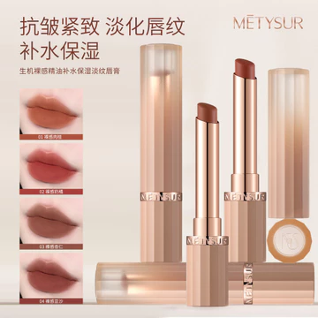 METYSUR METYSUR Tinh dầu cảm giác khỏa thân Dưỡng ẩm phong phú Phát triển màu trơn Son môi dạng sương mù mềm Trang điểm môi [Hàng có sẵn Vận chuyển nhanh]