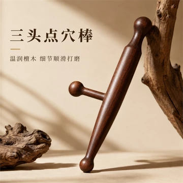 Gỗ Đàn Hương Vàng Máy Mát Xa Ba Đầu Châm Cứu Dính Châm Cứu Toàn Thân Đa Năng Máy Mát Xa Chân Châm Cứu Stick Đa Năng [ybf]