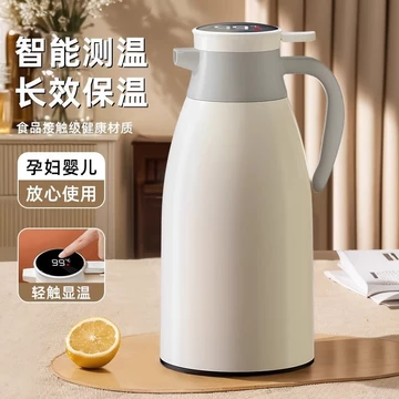 Bình giữ nhiệt điện mẫu mới 2025, bình giữ nhiệt gia dụng dung tích lớn, bình nước nóng, ấm đun nước cách nhiệt, bình giữ nhiệt.