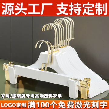 Móc Treo Sáng Tạo Gia Đình Sấy Móc Treo Giá Phơi Nhựa Chống Trơn Trượt Móc Treo Quần Áo Cửa Hàng Quần Áo Đặc Biệt Móc Treo Quần Áo Gia Đình Liền Mạch Móc Treo Phù Hợp Với Móc Treo Quần Áo Bán Buôn