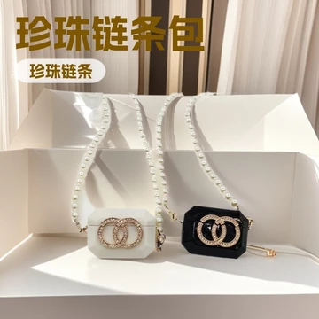 Women's Pearl Handbag – Chain Strap