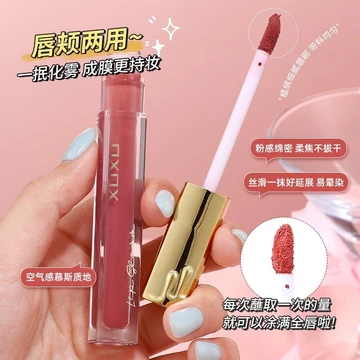 XUXU Soft Gloss Lip Glaze Lip Velvet Matte Matte Dưỡng Ẩm Không Dễ Phai Màu Trắng Lip Mud Sinh Viên Xuyên Biên Giới Lip Glaze 9.10
