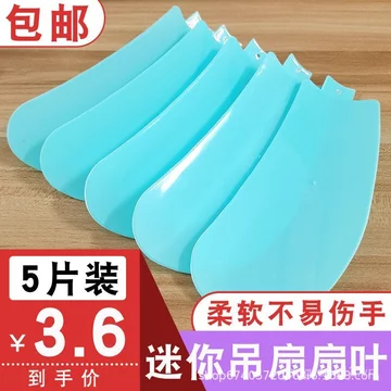 Mini Quạt Trần Nhỏ Lá Dày Trong Dòng Lưỡi Dao Nhỏ Bàn Kẹp Quạt Quạt Lá Quạt Biến Trang Phụ Kiện RQYE