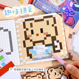 ENWEI 27 Chiếc [Pixel Doodle Style Series] Giấy Washi Apple Black Cat Capybara Bear Phong Cách Hoạt Hình Đính Hạt Dán Sách Để Nhật Ký Thêu Sò Trang Trí Kế Hoạch