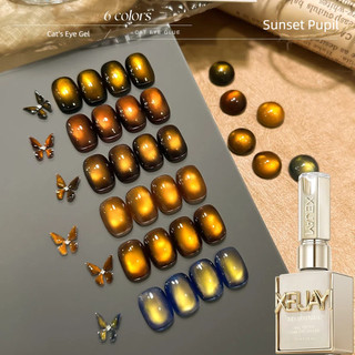 XEIJAYI Sunset Pupil Series Cat 's Eye Nail Gel Hoàng hôn Màu hổ phách Mèo Mắt Trị Liệu Keo Thu Đông Móng Tay Nghệ Thuật Làm Móng Tay Cho Tiệm Làm Móng Tay