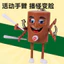 Bán Chạy Ngộ nghĩnh Tất Cả Trong-Changing Gỗ Dính Người Đàn Ông Móc Khóa Ba Lô Đồ Trang Trí Bấm Mặt Gỗ Dính Người Búp Bê
