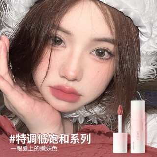 J.M.C.Y Son Bóng Kem Mờ Sương Mù Son Kem Màu Nude Bùn