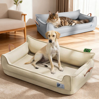 Sofa Giường Cho Chó, Giường Cho Chó Chỉnh Hình, Ghế Cho Thú Cưng Hình Chữ U Có Nắp Chống Thấm Nước Có Thể Tháo Rời, Đáy Chống Trơn Trượt Cho Thú Cưng Nhỏ Vừa