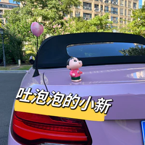 Crayon Shin-Chan Spit Bong Bóng Xe Đồ Trang Trí Chữa Bệnh Series Giải Nén Mái Trang Trí Hoạt Hình Xe Phía Sau Mặt Dây Chuyền Độc Đáo 26.3.22