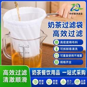 Túi Lọc Trà Sữa Vòng Thép Kéo Túi Trà Trà Sữa Túi Lọc Lưới Trà Trà Túi Lọc Túi Lọc Hộ Gia Đình Thương Mại 0QAF