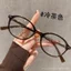 Khung Kính Siêu Nhẹ Hình Bầu Dục Chống Ánh Sáng Xanh Làm Trắng Kính Đồng Bằng Khung Kính Sinh Viên Phong Cách ins