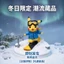 Lời khen ngợi nhất Trượt tuyết Pikachu 3D In Hình Pokémon với Đế máy tính để bàn Trang trí chơi hợp thời trang