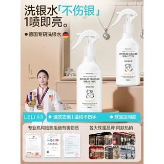 Jewelry Care by LeleCosmet554